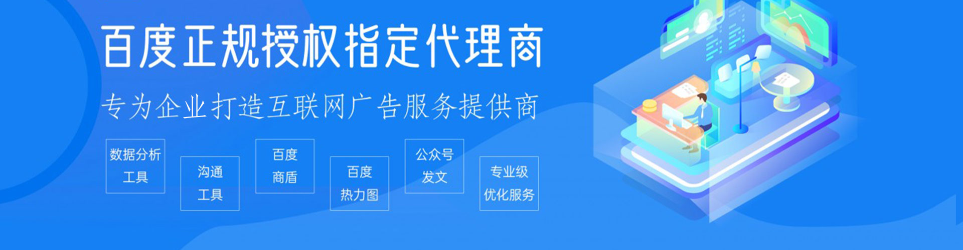 佛坪百度怎么推广