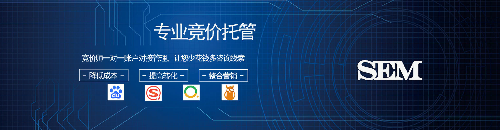 佛坪信息流代理
