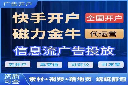 竞价推广开户多少钱？看这家企业的成功经验